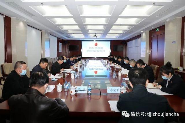 教育整顿区人大常委会朱宝平主任一行来院调研公益诉讼工作开展情况