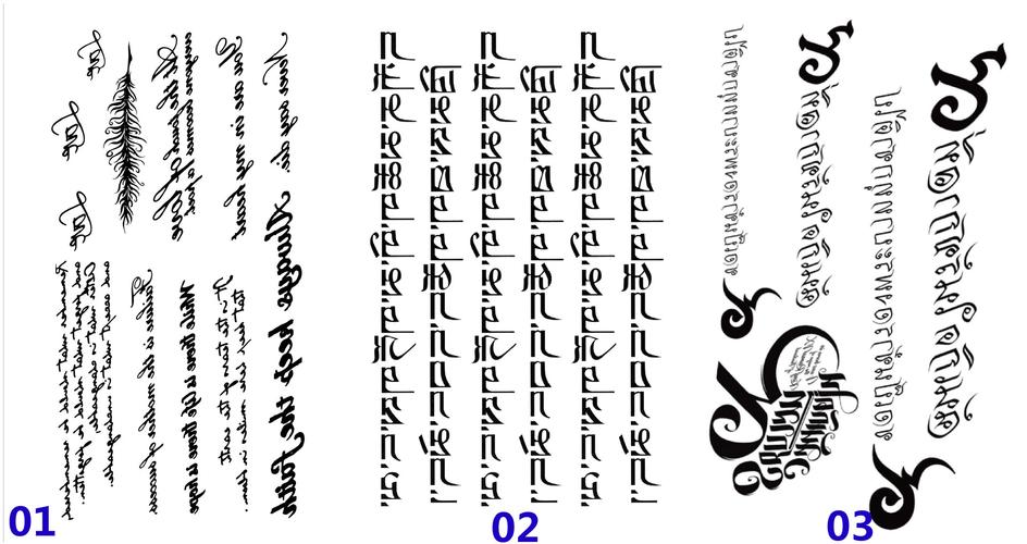 纹身贴长条英文字母男女潮藏梵文字个性情侣性感锁骨手臂纹身贴纸