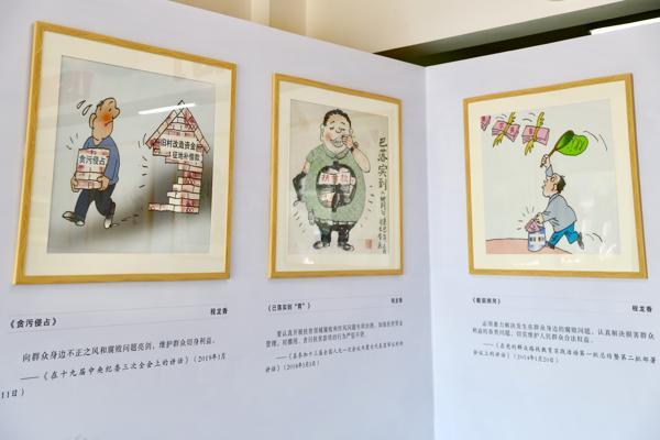 据悉,贡井区还将开展漫画展"七进"活动,通过与党史学习教育,弘扬党的