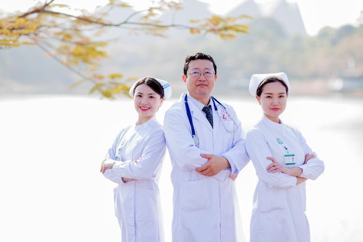 医护形象照