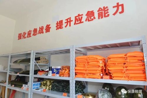 应急管理工作下沉,保康构筑农村安全防线