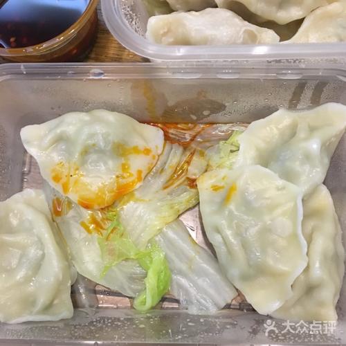 朱老大水饺图片-北京饺子-大众点评网