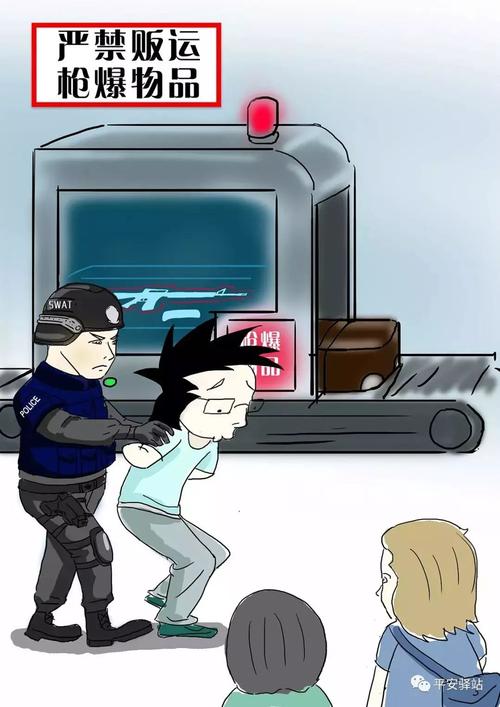 缉枪治爆进行时