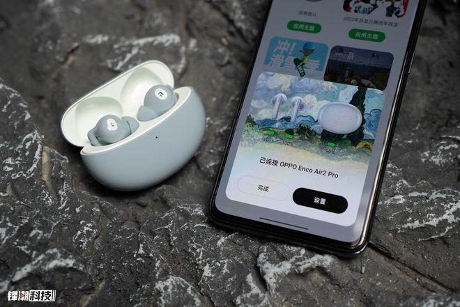 现场级沉浸音质与潮流外观设计oppoencoair2pro上手体验