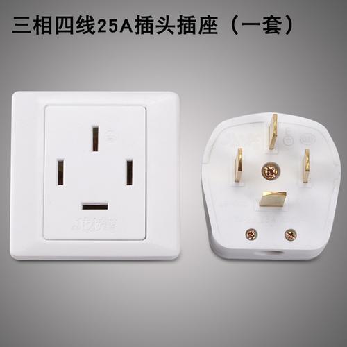 86 空调专用大功率 380v 四孔面板插头 25a 四插座插头 16a 龙榜三相