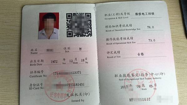 电工特种作业操作证有效期3年,到期后必须复审.