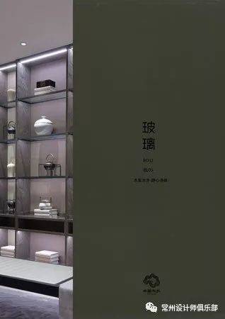【木里木外】见貌辨色