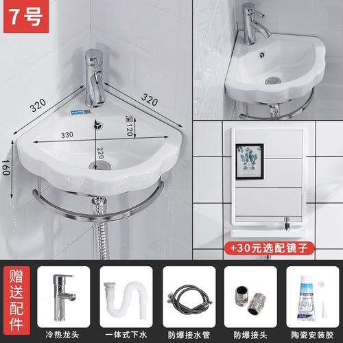 简易洗脸盆柜组合挂墙式迷你洗手盆藤印象小户型卫生间面盆三角阳台