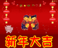 搞笑:新年大吉表情包