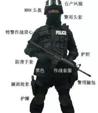 为什么特种兵要在脸上涂抹油彩而特警要戴面罩