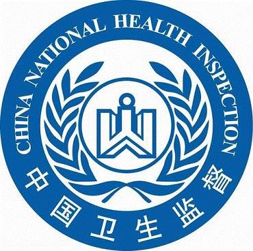 卫生部关于统筹管理卫生系统标识的通知