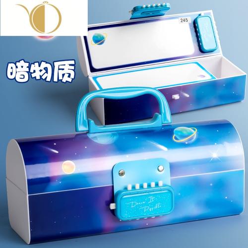 eddieeva男铅笔盒可爱小学生用幼儿园儿童密码笔盒男孩一年级网红卡通