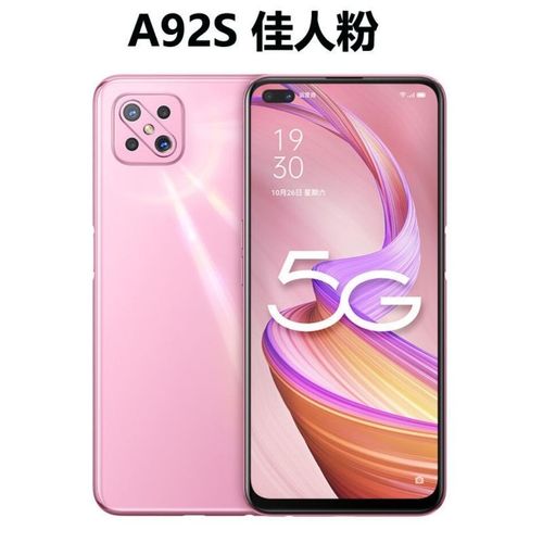 oppo手机a72颜色,oppoa72手机颜色 二手oppoa92sa72双模5g全网通智能拍照4800万四摄120