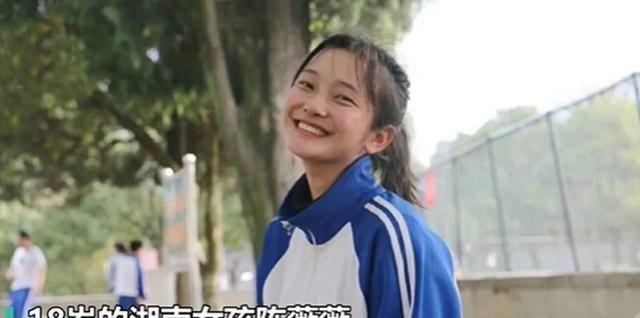 来自十八岁的陈薇薇,她是江华第二中学的女孩.