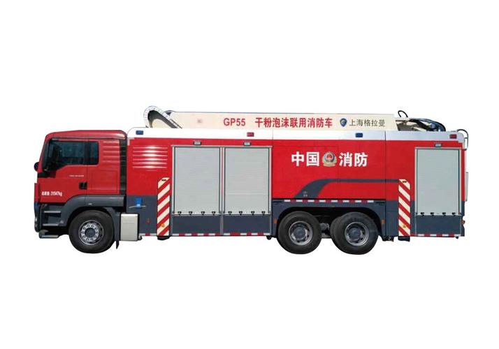 sgx5320gxfgp55_举高喷射车系列_上海格拉曼国际消防