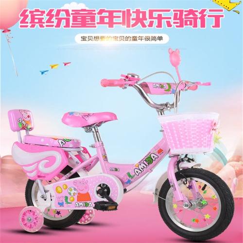 购客儿童自行车3岁公主脚踏车2 6宝宝粉色款 时尚 5小儿单车骑女孩1