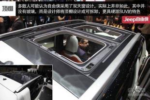 但                    广泛的用户群,该车一改jeep自由光的流线型的