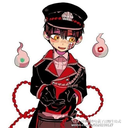 地缚少年花子君 花子君 柚木普 阿普 动漫男头