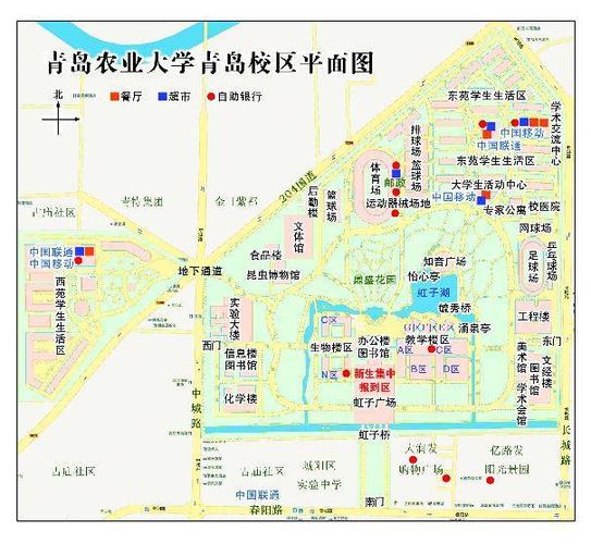 莱阳农学院青岛农业大学搬到青岛是最明智的选择