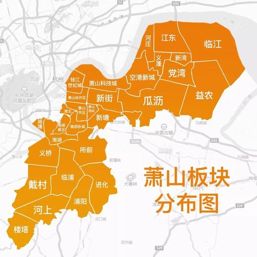 萧山最全板块地图来了,一分钟看懂萧山的重心在哪里!