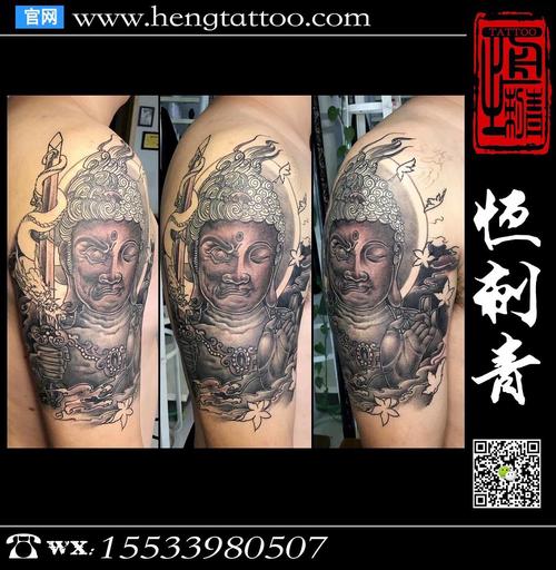 石家庄纹身恒刺青:一念之间纹身