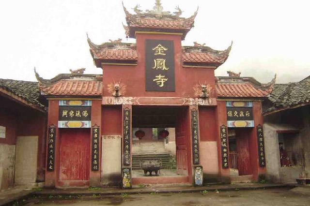6,金凤寺