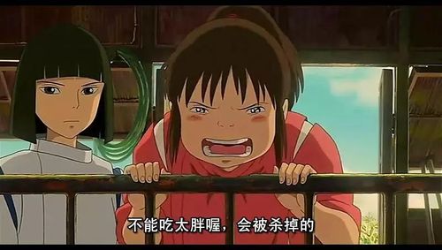 日本第一动画千与千寻,你恐怕真的没看懂