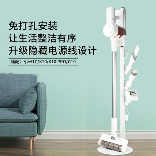 10支架小米吸尘器收纳打孔挂架戴森