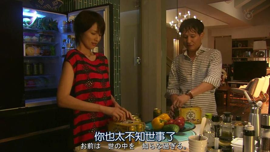《昼颜》剧照
