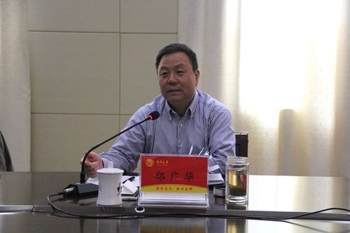 校长郑广华传达了全省教育系统安全稳定工作推进会会议精神并发表重要
