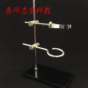 微型铁架台 方座支架 滴定台 物理实验支架 化学实验器材教学仪器