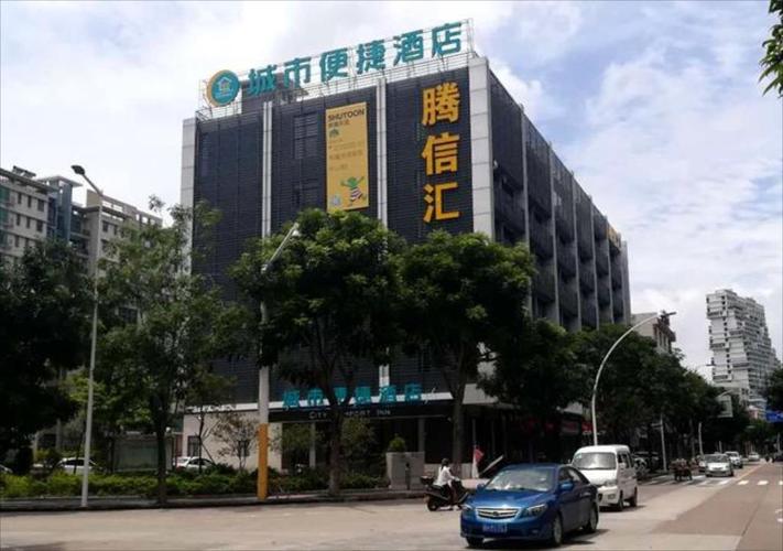 城市便捷中山石岐大信店