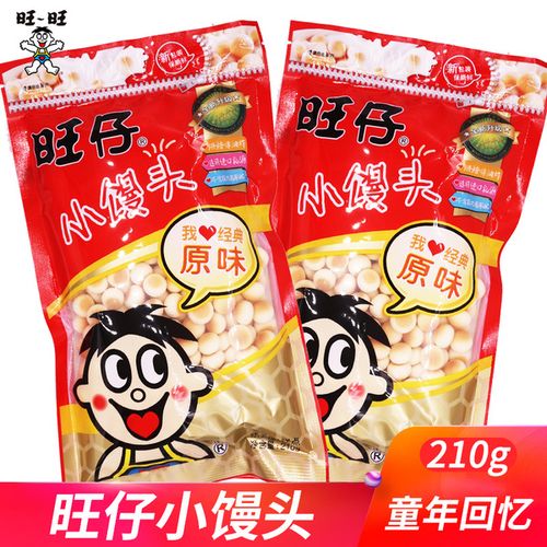 购客旺仔小馒头大袋210g整箱 旺旺原味婴儿辅食 儿童零食小吃休闲食品