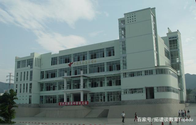 百色民族高中