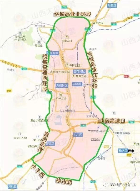 太原市滨河东西路限行开始!