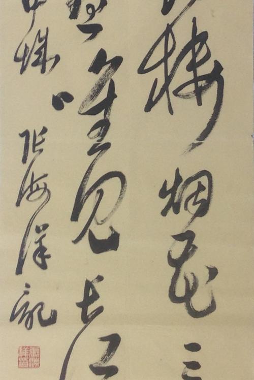 张海洋 《黄鹤楼送孟浩然之广陵》纸本