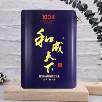 和成天下槟榔湖南特产散装蓝色妖姬青果槟榔100元和成天下扫码中奖1包