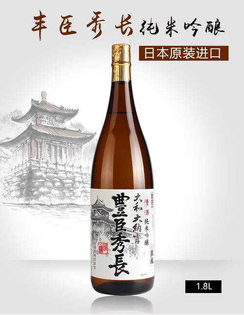 日本原装进口 洋酒清酒 丰臣秀长纯米吟酿清酒1.8l 一瓶装