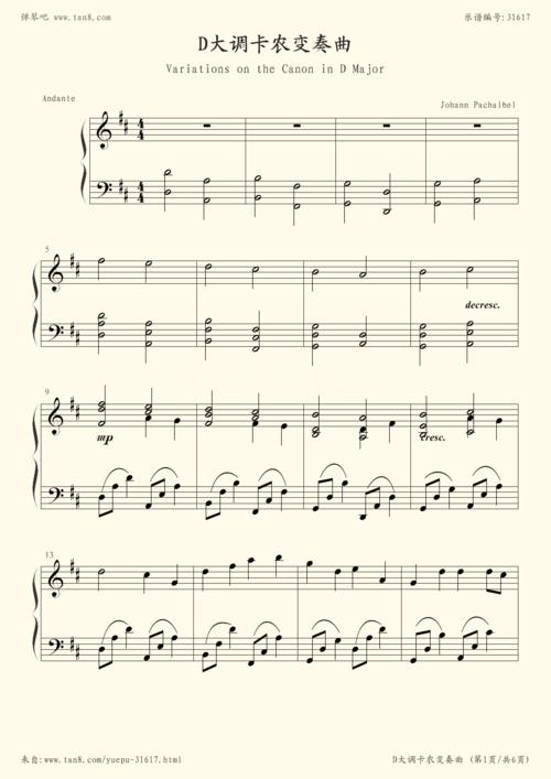 钢琴谱:d大调卡农变奏曲