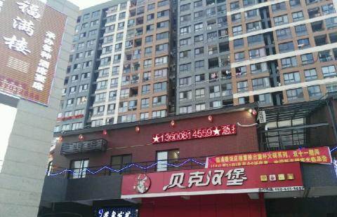 闽侯上街 闽侯县上街阳光城贝克汉堡 酒楼餐饮餐馆 商业街