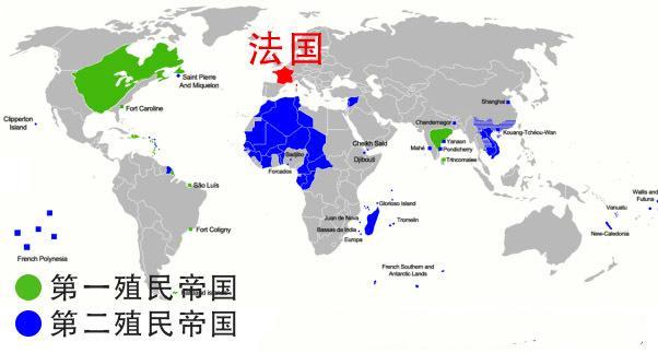 然而历史上法兰西殖民帝国(17世纪——1960年代)是仅次于大英帝国的