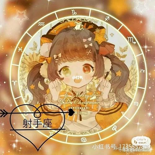 射手座7215头像_射手座_头像_素材_头像