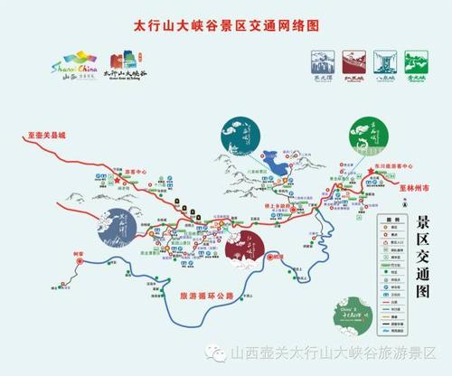 【收藏】国庆来临,太行山大峡谷旅游攻略大合集