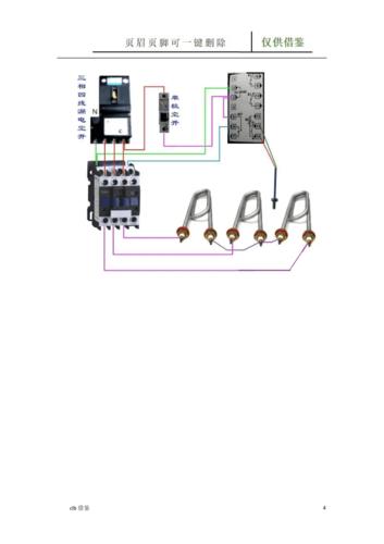 温控器的接线图和原理图【借鉴实操】