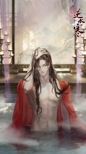 古风美男出浴图