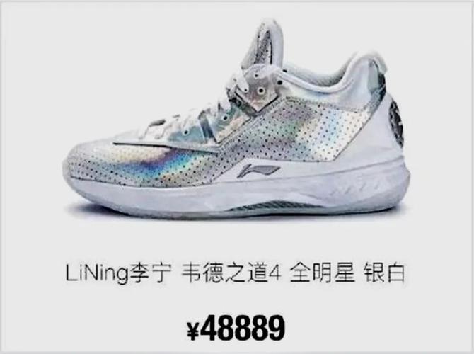 早报| 李宁等国产爆款球鞋价格暴涨31倍;gucci不再盲目年轻化;爱马仕