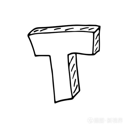 英语字母表-手绘字母 t