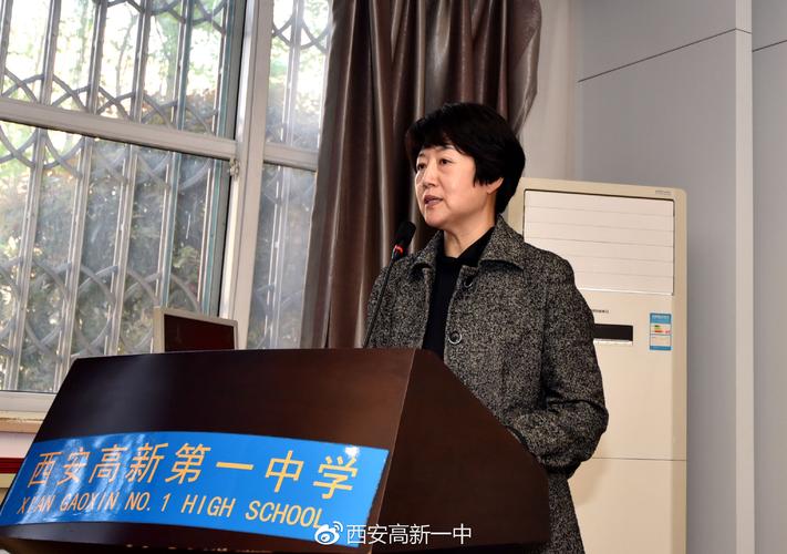 西安高新一中新一届家委会成立啦!