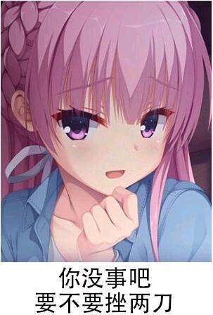 柚子社