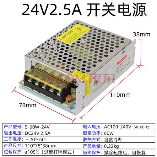 祎琳220交流转24v直流开关电源1安2a4a5a10a15a适配器